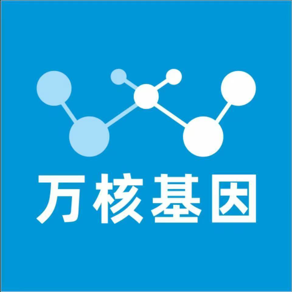 广安武胜万核基因亲子鉴定
